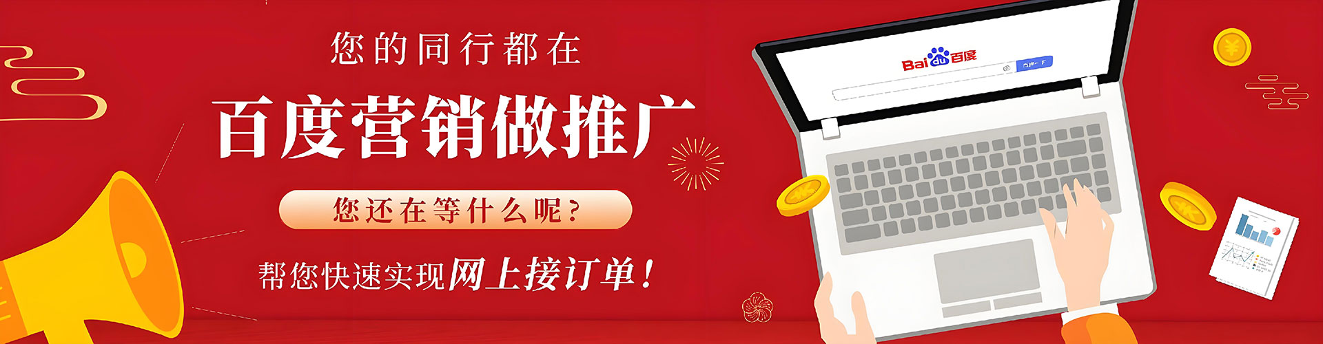 麦盖提小红书信息流