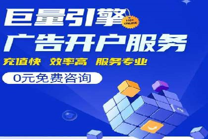 企业如何选择合适的百度推广预算？案例解读
