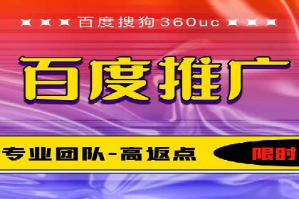 百度竞价账户托管：实战案例与效果评估