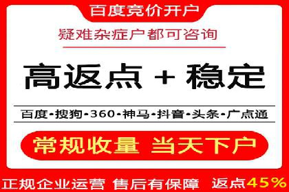 百度竞价策略：实战案例分析