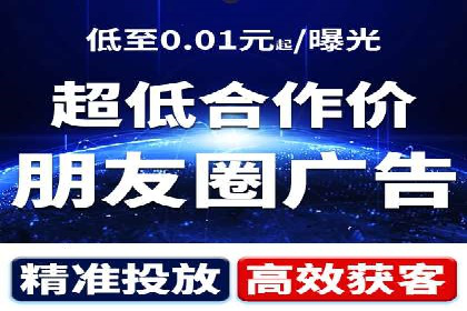 信息流广告行业案例：腾讯新闻广告创新